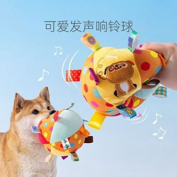 狗狗玩具球發聲解悶耐咬寵物自嗨消耗體力中華田園磨牙毛絨球