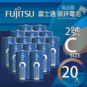 富士通 2號碳鋅電池C 20入