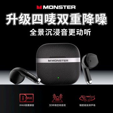 新品上市!!熱門爆品！！魔聲音樂藍牙耳機入耳式無線新款降噪長續航2025高音質男女學生Q6