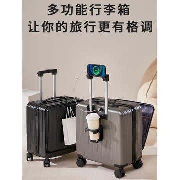 20寸行李箱男生可上飛機2025年新款女小型拉桿箱前開蓋18寸旅行箱
