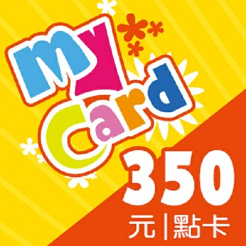 MyCard 350點點數卡遊戲點數卡★數位服務內容儲值卡★電玩遊戲★免運★支援遊戲儲值:天堂W、天堂2M、原神、RO仙境傳說、神魔之塔、明星三缺一★Mycard店★若消費者已付款，即不得申請取消訂單或退貨