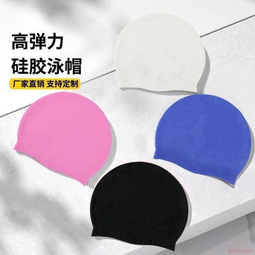 桃園出貨✨硅膠泳帽游泳加大長髮舒適成人不勒頭通用游泳帽定製logo