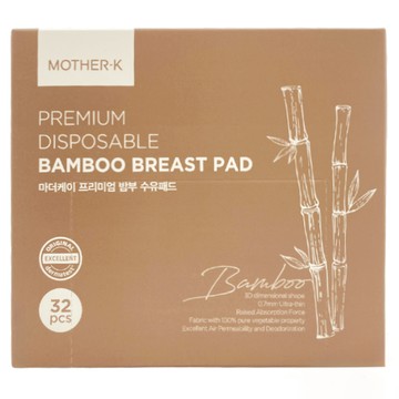 MOTHER-K 優質竹纖維防溢乳墊  32片  1盒