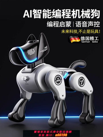 【台灣公司 可開發票】智能機器狗兒童寵物狗玩具男孩電動遙控觸摸互動AI智慧仿生機器人