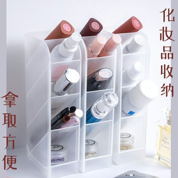網紅化妝品收納盒護膚品家用大容量桌面梳妝臺整理面膜口紅化妝刷置物架防塵ins風盒子塑料磨砂分格