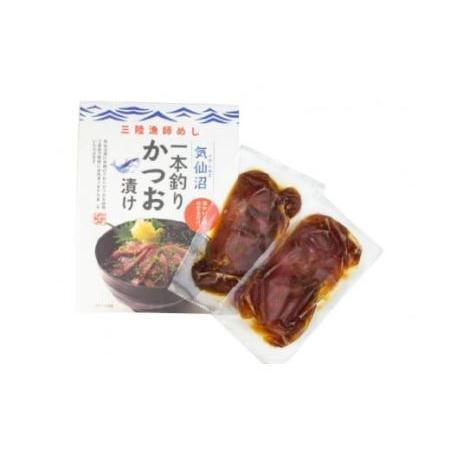 ふるさと納税 三陸漁師めし かつお漬け丼（100g×2p）  かつお炊き込みご飯の素（210g×2p） セット 各2袋 計4袋 惣菜 鰹 かつお.. 宮城県気仙沼市