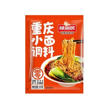 現貨🔥台灣熱賣🔥麻醬調料 小麵調料 重慶小麵 調料 便攜 麻辣小麵調料 每包25克 川渝地道風味 P08R