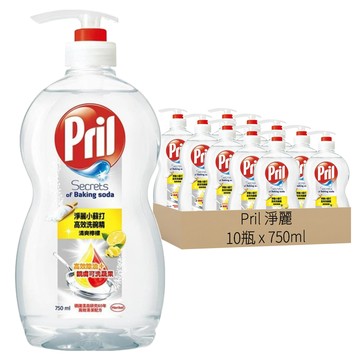 Pril 淨麗 台灣公司貨 小蘇打高效洗碗精 檸檬  750ml  10瓶