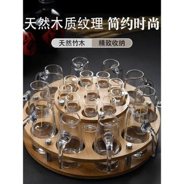 一壺一杯水晶玻璃白酒杯家用一口杯分酒器酒具杯架套裝酒盅小號