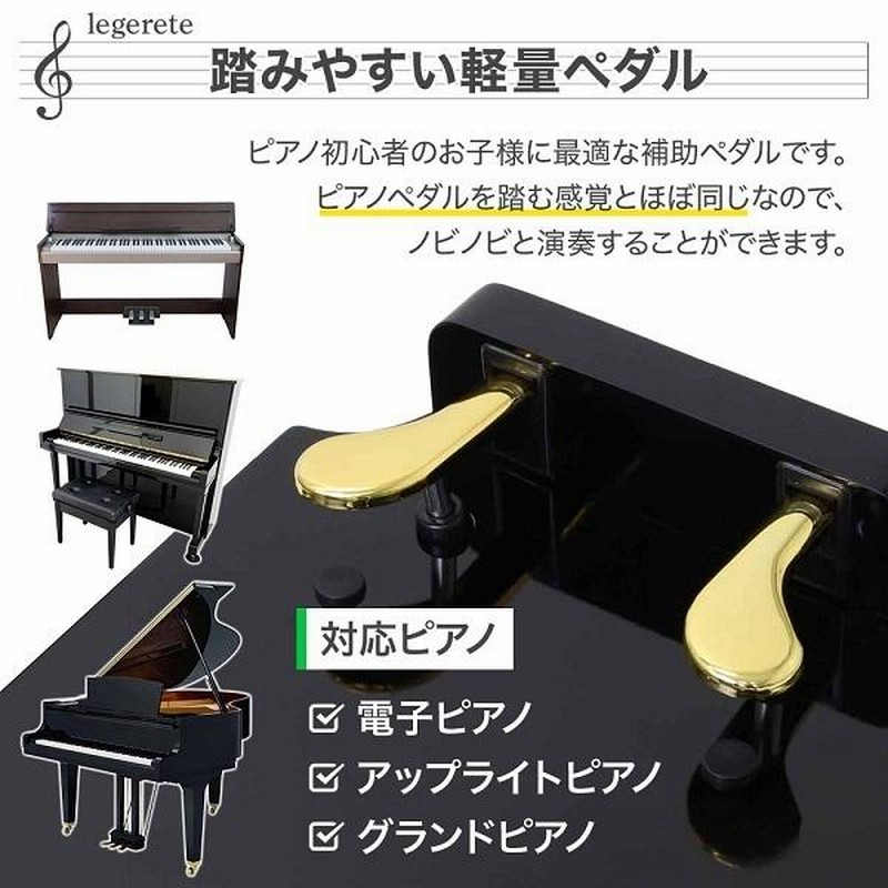吉澤 日本製 ピアノ足台 アシストスツール ペダル用補助台 美品