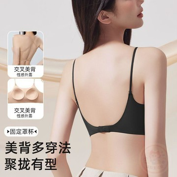 ✨熱銷推薦✨無痕露背專屬內衣固定杯文胸罩女士隱粉底液形吊帶單排扣大U美背