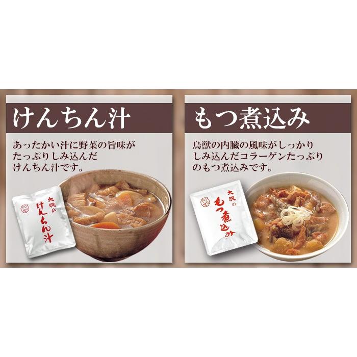 レトルト おかず 惣菜　あったか具沢山汁6種12食みそ汁セット　（豚汁、けんちん汁、いも煮汁、きのこ汁、もつ煮込み）