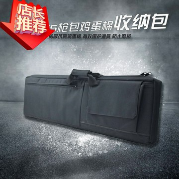 真人CS對戰錦明玩具槍M4槍包AK多功能槍包雞蛋棉收納包戶外釣魚包