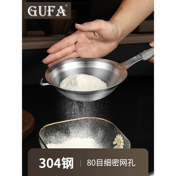 家用304不銹鋼網篩廚房超細漏勺豆漿過濾網果汁隔渣細網面粉篩