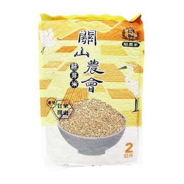 [家速配]台東關山鎮農會胚芽米(圓二)