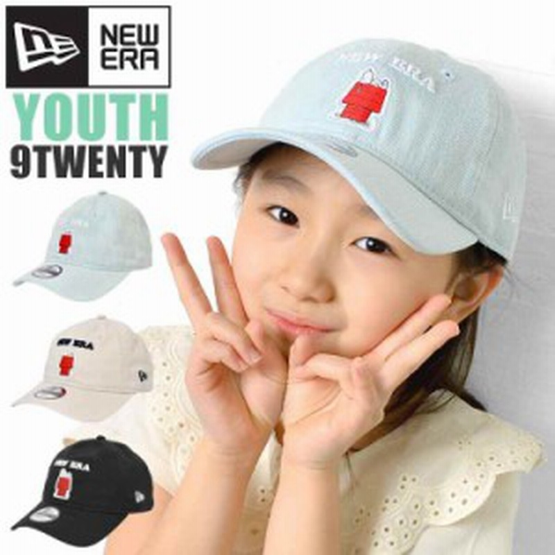 ニューエラ キッズ キャップ スヌーピー Youth 9twenty Newera ツイルキャップ 男の子 女の子 52 55 8cm 春夏 キャップ デニム ブラック 通販 Lineポイント最大1 0 Get Lineショッピング