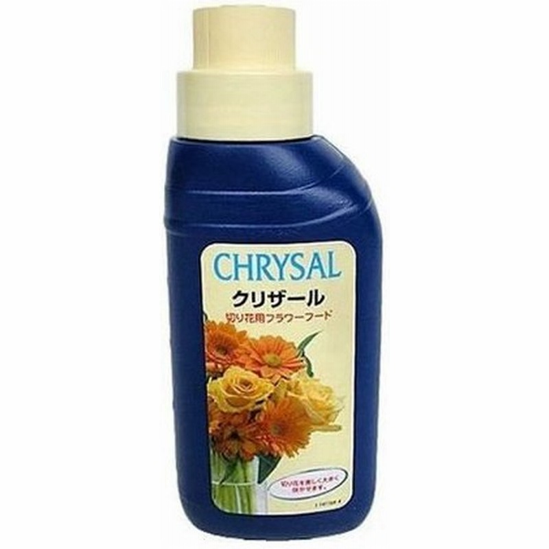 お取り寄せ】クリザール・ジャパン/クリザールフラワーフード液体 250ml 通販 LINEポイント最大GET | LINEショッピング お取り寄せ】クリザール・ジャパン/クリザールフラワーフード液体 250ml 通販 LINEポイント最大GET | LINEショッピング