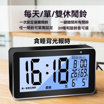 【雲渡小鋪】多次定時的超大聲音量夜光床頭靜音電子鬧鐘學生用多組小時鐘鬧鈴 全館