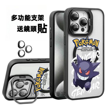 《卡通耿鬼瓦斯》 磁吸鏡頭金屬支架手機殼 iPhone 17 16 15 14 13 12 11 Pro Max保護殼