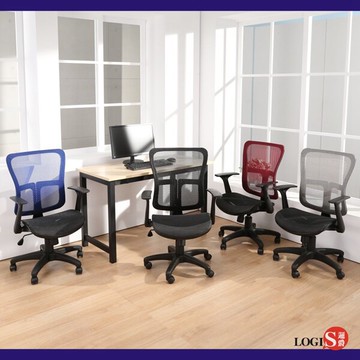 椅子/電腦椅/事務椅/椅子/洽談椅 全網弧形坐框辦公椅【LOGIS邏爵】【827A】