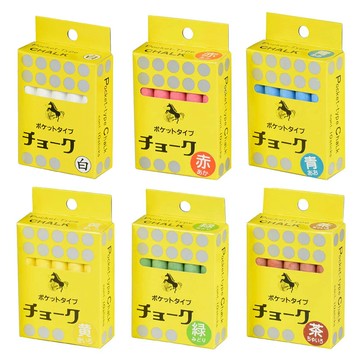 日本馬印 便攜式 學校 粉筆 日本製 白色/彩色（10支 /盒）單色240盒 /件 C311/C313/C314/C315/C316/C317（特訂品，確認訂購後無法取消&退換）【APP滿額下單10%點數(單一帳號最高5000點)】1/31止