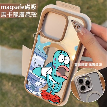 搞怪比奇堡 磁吸手機殼iPhone17 適用蘋果i16 15 14 13 12 11 iX保護殼 Magsafe防摔殼