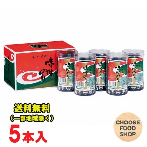 大野海苔 味付け 卓上のり 8切48枚 5本詰 徳島より発送 送料無料（北海道・東北・沖縄除く）