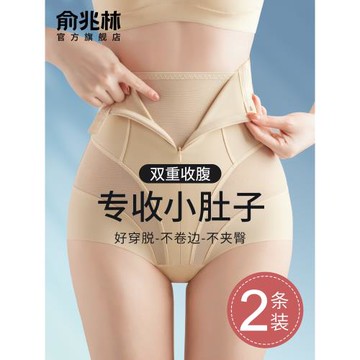 收腹提臀褲強力收小肚子束腰翹臀產后塑形收胯高腰無痕秋冬內褲女