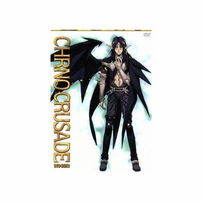 クロノクルセイド ｄｖｄ ｂｏｘ ２ 森山大輔 原作 川上とも子 ロゼット クリストファ 石田彰 クロノ 通販 Lineポイント最大0 5 Get Lineショッピング