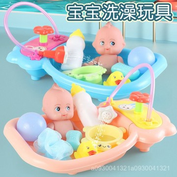 🎉【臺灣出貨】兒童戲水玩具 按壓噴水浴缸 小鴨子玩具 嬰兒模仿洗澡抽水套裝 兒童沐浴玩具,扮家家酒微縮模型浴缸