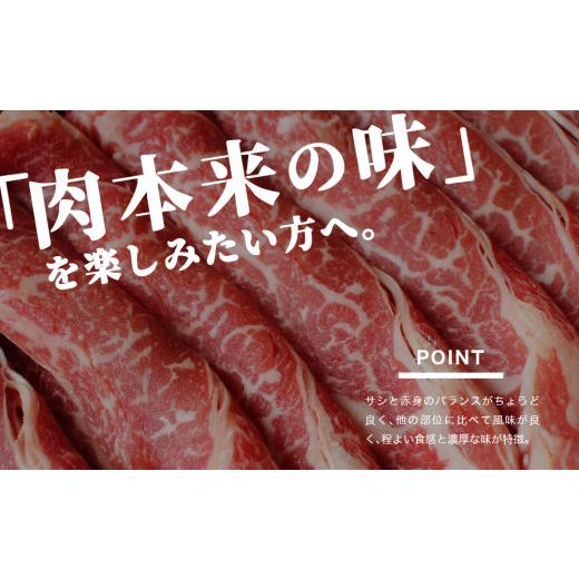 ふるさと納税 宮崎県 美郷町 宮崎県産 黒毛和牛 クラシタロース スライス 500g 肩ロース 牛肉 ロース スライス すき焼き しゃぶしゃぶ 冷凍 宮崎県産 九州産 …