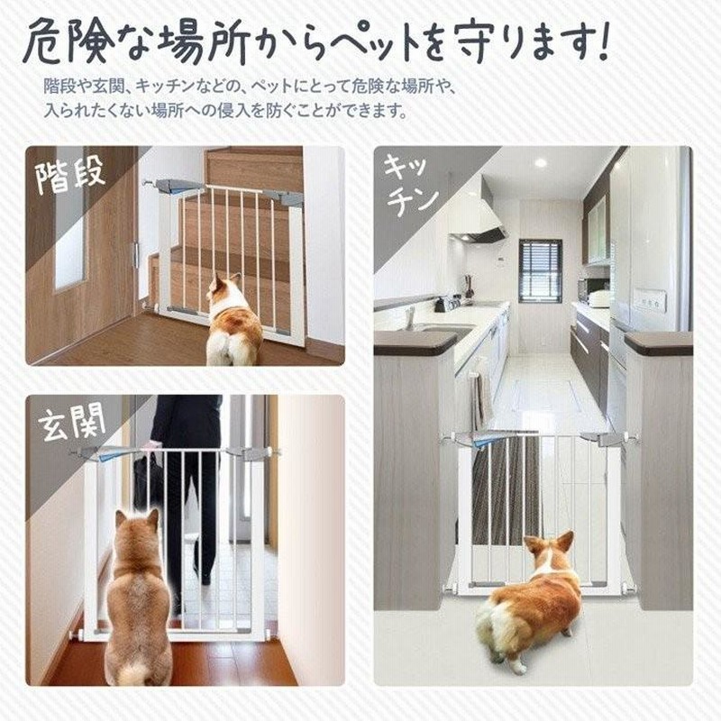 ペットゲート ドア付き つっぱり ペットフェンス 扉付き