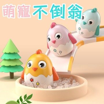 台灣現貨🏡萌寵不倒翁 嬰兒玩具 眨眼小雞不倒翁 搖鈴 不倒翁 安撫 小雞不倒翁 不倒翁玩具 小雞玩具 寶寶玩具