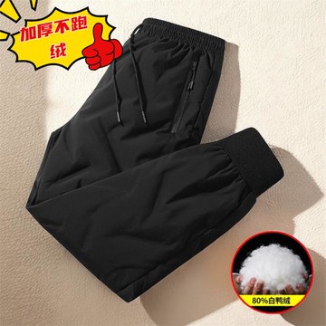 GILE兒童羽絨褲子男童女大童外穿加厚保暖白鴨絨冬季棉褲2025新款