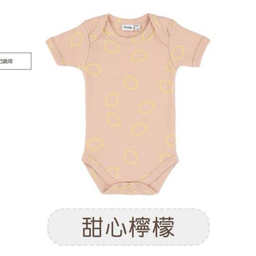 有機棉短袖包屁衣(86-92cm)-甜心檸檬-trixie