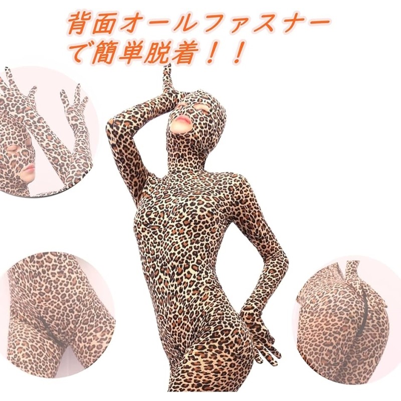 全身タイツ ヒョウ柄 コスプレ セクシー キャットスーツ ゼンタイ ハロウィン e667( L) | LINEブランドカタログ