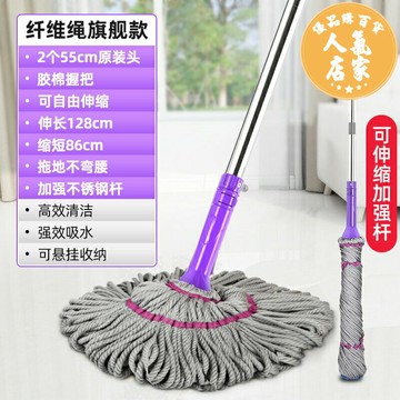 旋轉拖把 免手洗懶人拖把 拖把自擰水旋轉免手洗布條家用一拖擠水懶人地拖拖布老式墩布凈