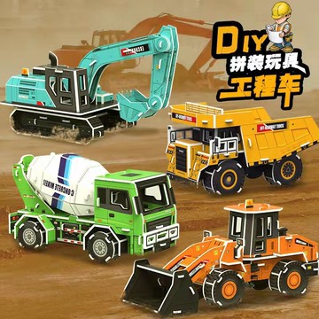 兒童立體木質拼圖    工程車3d立體拼圖 兒童拼裝模型 男孩益智玩具3-5-8歲手工diy制作