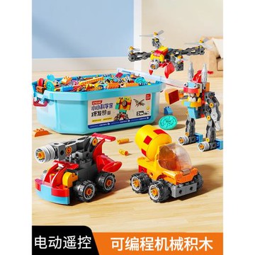 費樂大顆粒機械齒輪兒童電動科教益智編程積木拼裝玩具生日禮物