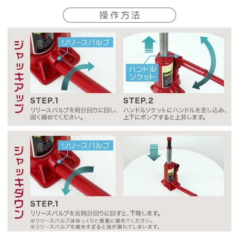 ジャッキ 車 3t 油圧 ジャッキアップ メンテナンス 1875 【代引不可 ...