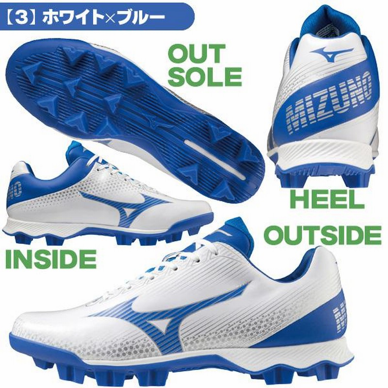 楽天市場】【18〜24センチ】ミズノ MIZUNO 野球