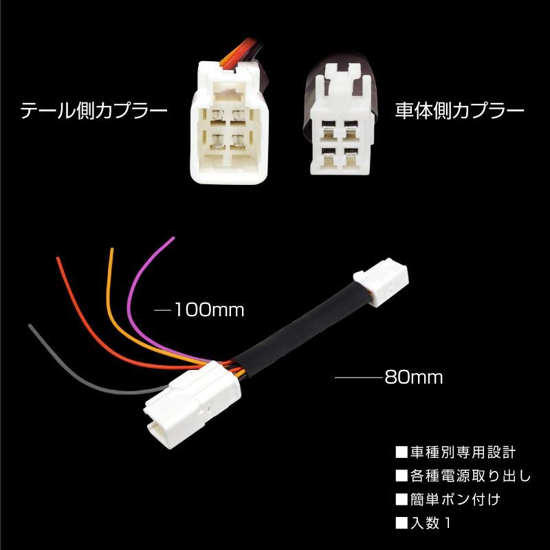 トヨタ マークX 130系 LEDリフレクター 電源取り出しキット 配線加工不要 ウインカー | LINEショッピング