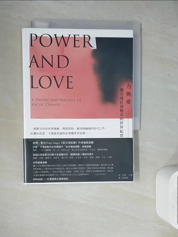 【書寶二手書T3／社會_WJ3】力與愛：一趟引導社會變革的世界紀實_亞當．卡漢