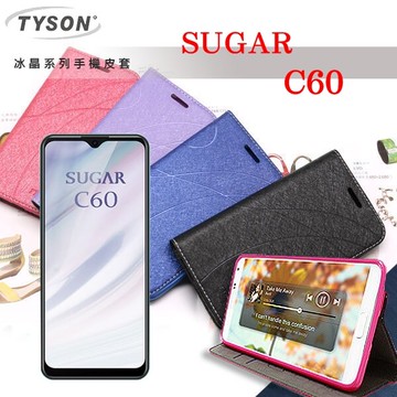 【愛瘋潮】 99免運 現貨 可站立 可插卡  糖果 SUGAR C60 冰晶系列 隱藏式磁扣側掀皮套 側翻皮套 手機殼 可站立 可插卡 保護套