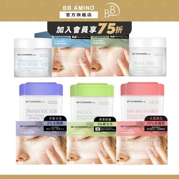 我的心機 濕敷/爽膚/潔膚棉片系列(茶樹淨膚、玻尿酸保濕、水楊酸淨化、積雪草修護、菸醯胺煥白、A醇緊緻)｜毛孔 懶人保養