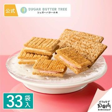 東京特產 砂糖奶油樹夾心餅 綜合(原味、白桃、奶油焦糖) 33包入 Sugar Butter Tree 砂糖奶油樹 穀物 巧克力 菓子 綜合 禮品 點心 甜點 人氣 特產 混裝 日本必買 | 日本樂天熱銷