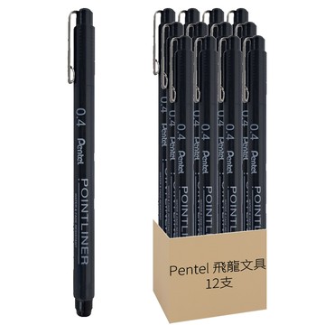 Pentel 飛龍文具 POINTLINER 代針筆 0.4 12支套裝  黑色  1盒
