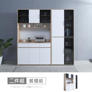 時尚屋 [DU10]北歐法雪6.7尺餐櫃組DU10-095+089+090-免運費/免組裝/餐櫃