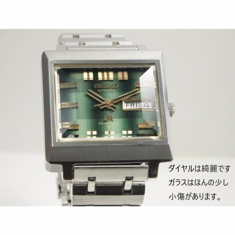 SEIKO Lord Matic ロードマチック セイコー ハンマートーン 槌目 SEIKO Lord Matic ロードマチック セイコー ハンマートーン 槌目