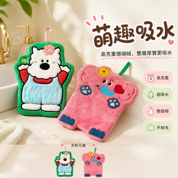 台灣出貨✨ 可愛動物擦手巾 兒童吸水毛巾 柔軟棉質掛式 浴室廚房洗手巾 綠色小狗粉紅小象